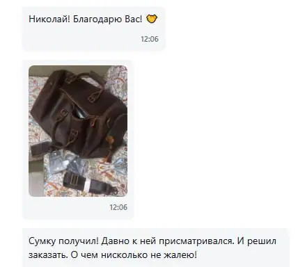 Отзыв покупателя 6